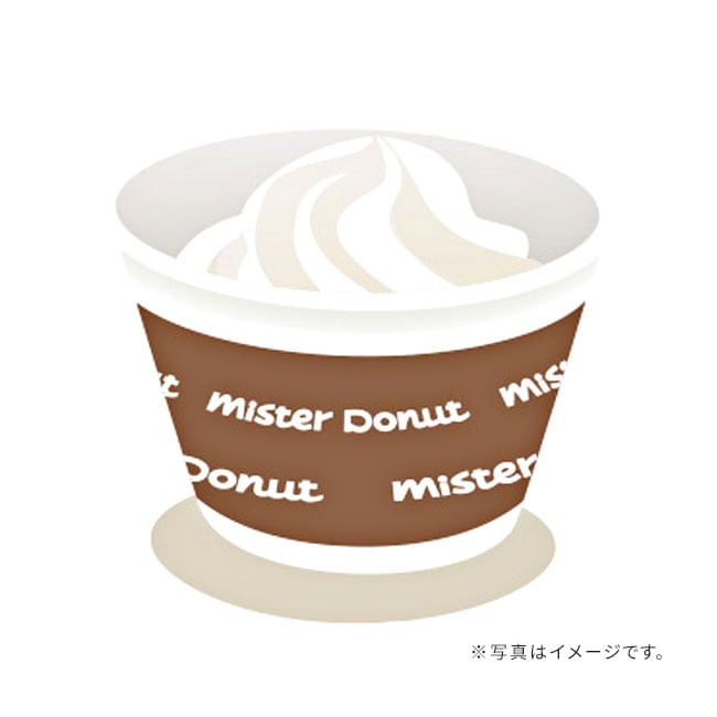 トッピングホイップクリーム