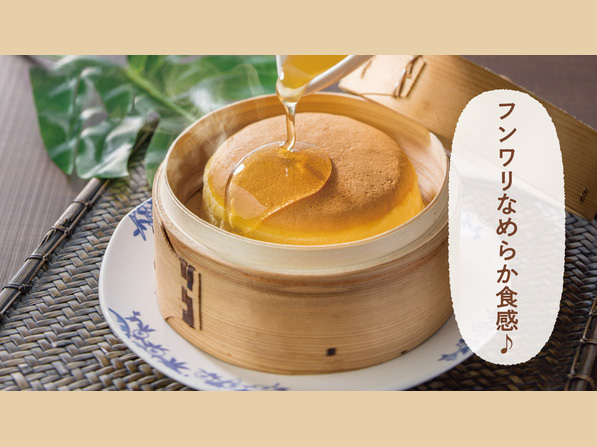あったか蒸籠蒸し台湾カステラ