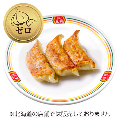焼きたて肉ぶっかけうどん