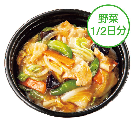 野菜たっぷり！ 中華あんかけごはん