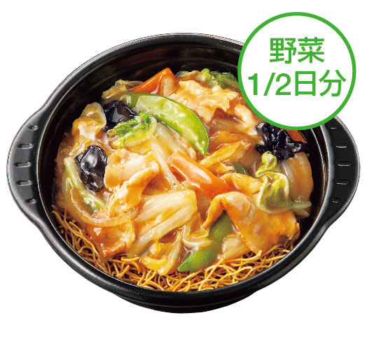 野菜たっぷり！ 中華あんかけかた焼きそば