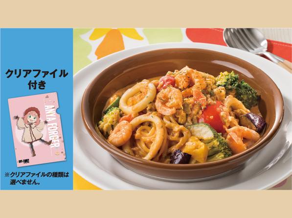 Spy×Familyクリアファイル付きシーフードトマトクリーム