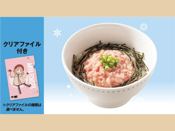 Spy×Familyクリアファイル付きミニねぎとろ丼