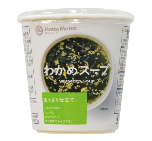 みすじステーキ約２００ｇ特製ガーリックバター＆レモン
