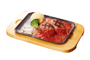 直火焼き粗挽きビーフ100%完熟トマト大俵ハンバーグステーキ