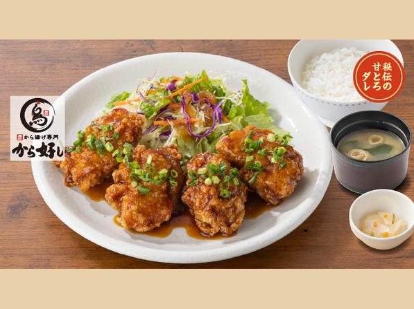 甘とろから揚げ定食 4個