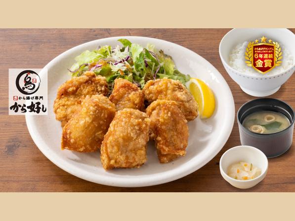 から好し定食 6個