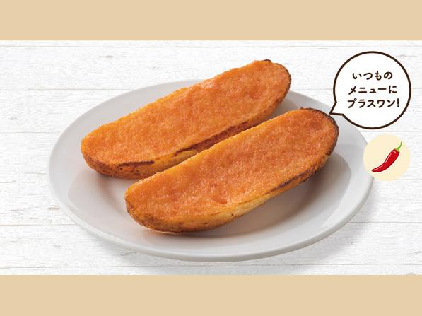 焼きたて明太トースト（2個）