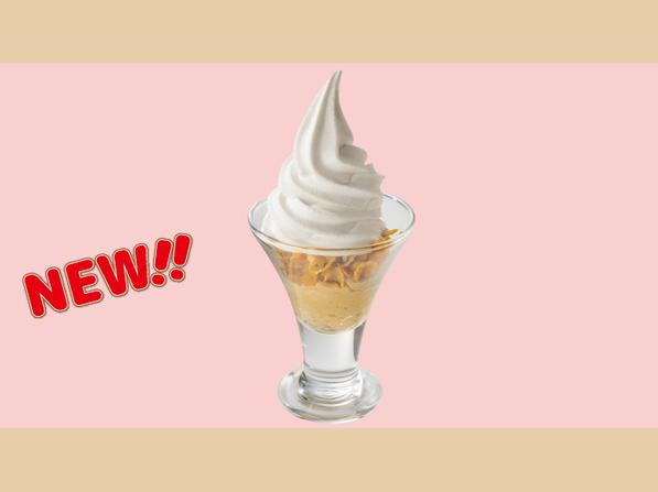 ソフトクリームマロン