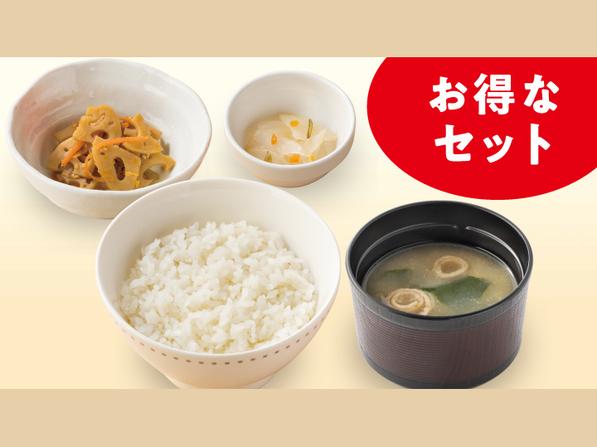 和食セット