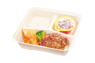 おこさま手ごね合挽きハンバーグ弁当