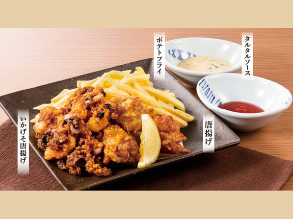 人気フライ盛り合わせ（2〜3人前）
