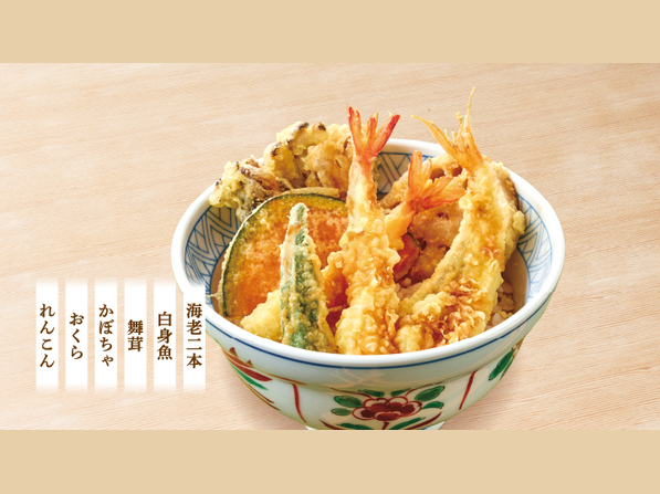 天丼