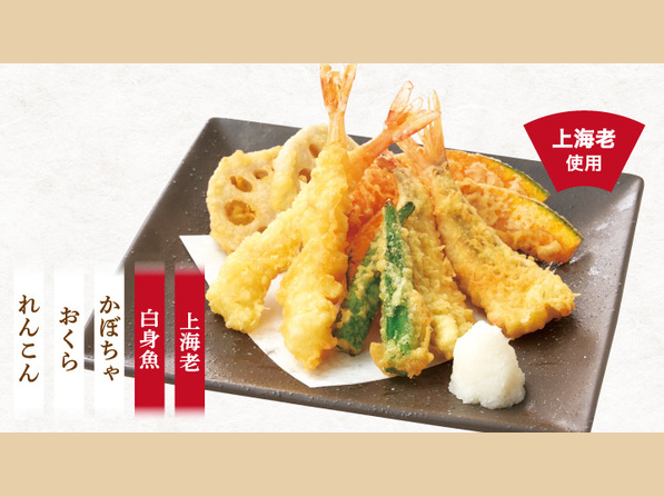 天ぷら盛り合わせ（2人前）