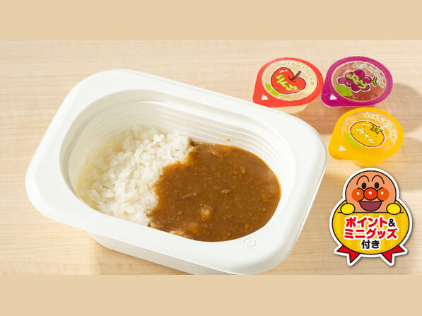 低アレルゲンキッズカレー