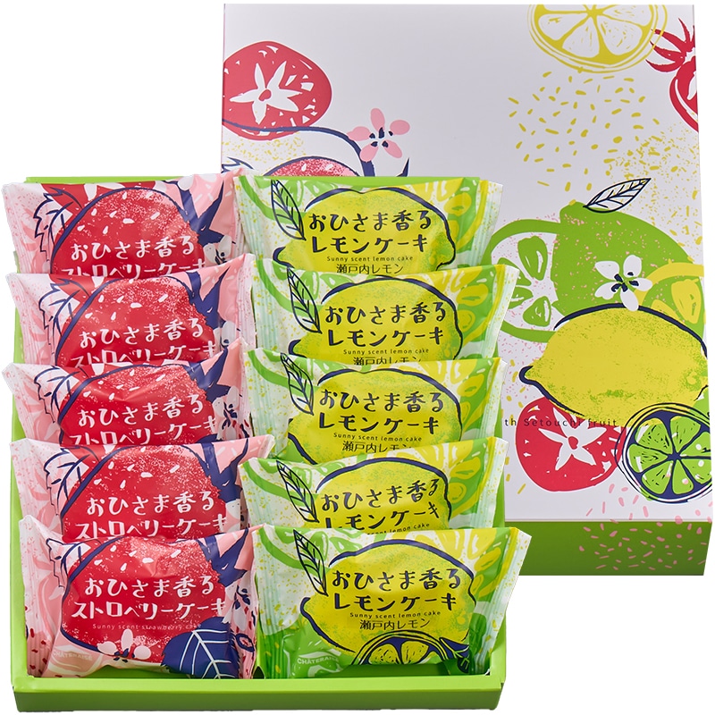 おひさま香るフルーツケーキ10個入