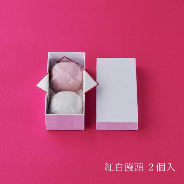 紅白饅頭2個入
