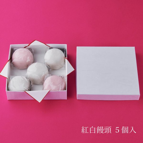 紅白饅頭5個入