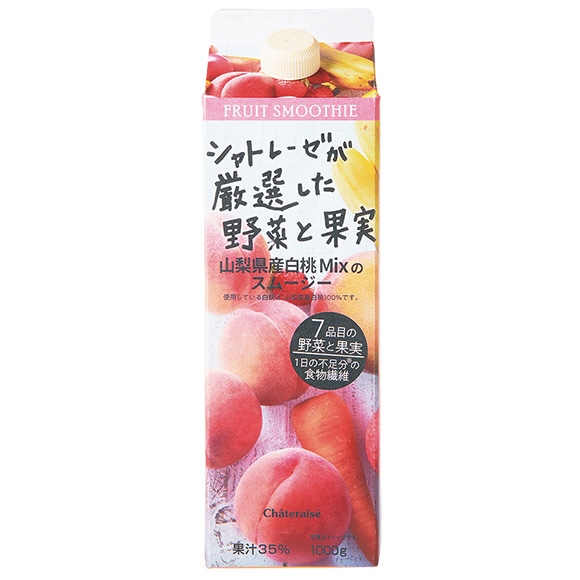 山梨県産白桃Mixのスムージー1000g