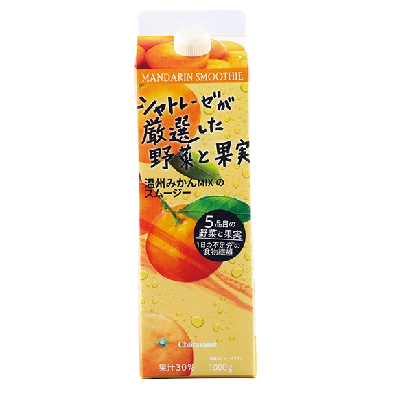 温州みかんMixのスムージー1000g