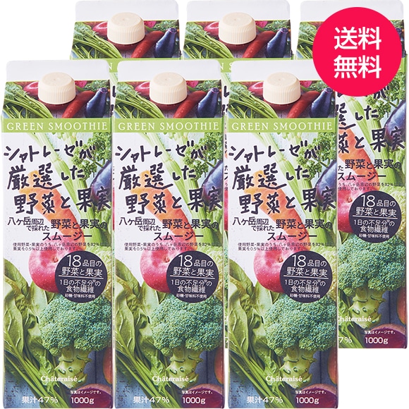 【通販】八ヶ岳周辺で採れた 野菜と果実のスムージー1000g 6本入（送料無料）
