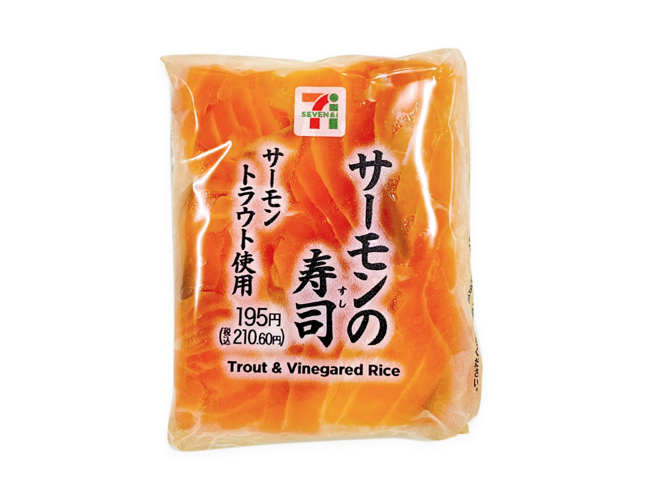 サーモンの寿司（Ｌ）