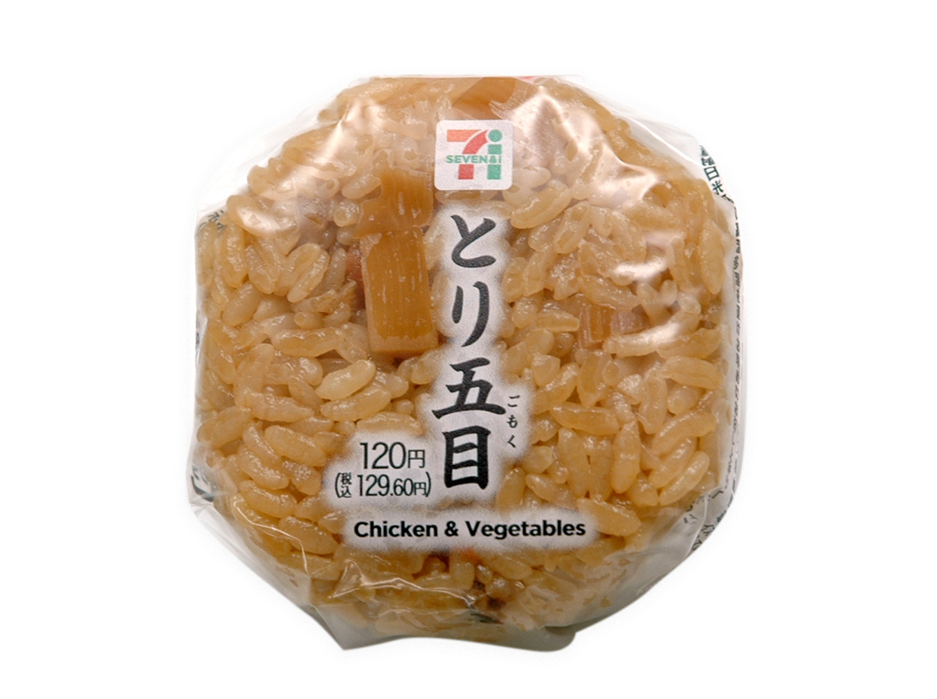 とり五目おむすび