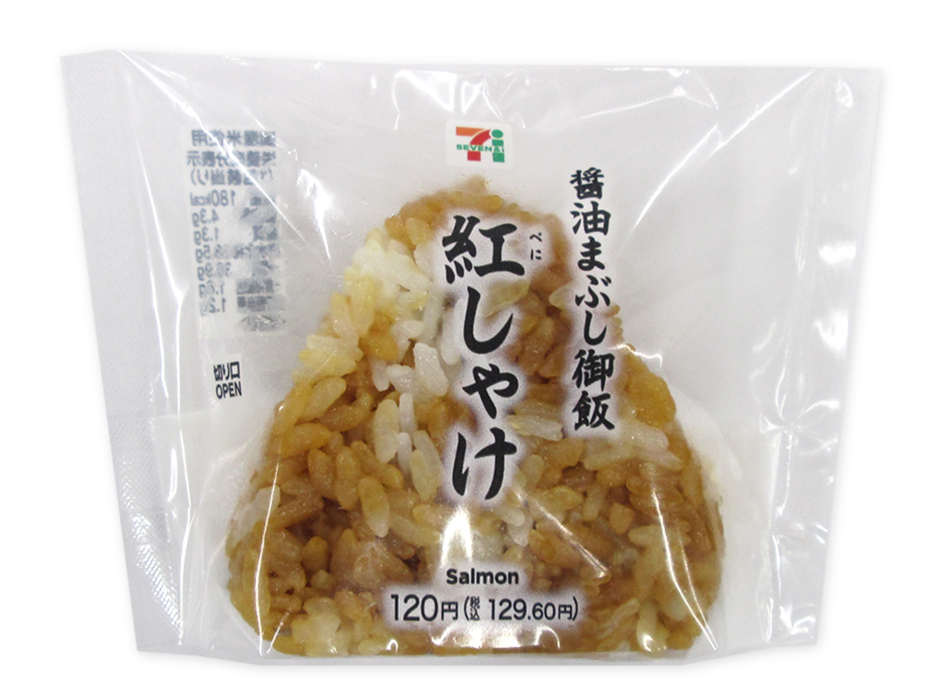 醤油まぶしおむすび紅しゃけ