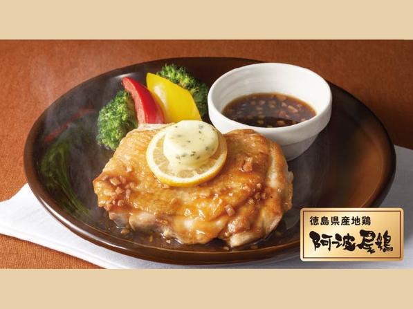 徳島県産阿波尾鶏のステーキ