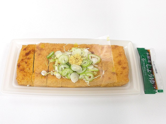 栃尾の油揚げ（ねぎ・生姜）