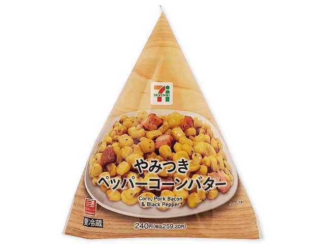 やみつきペッパーコーンバター