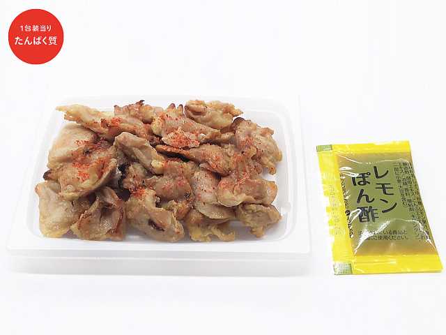 レモンぽん酢で食べる鶏はらみの一味焼き