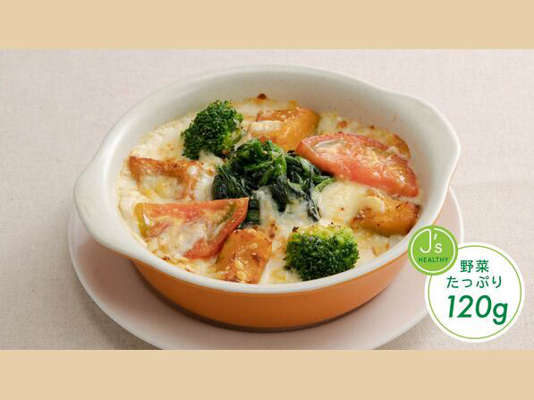一日分の緑黄色野菜が摂れるドリア