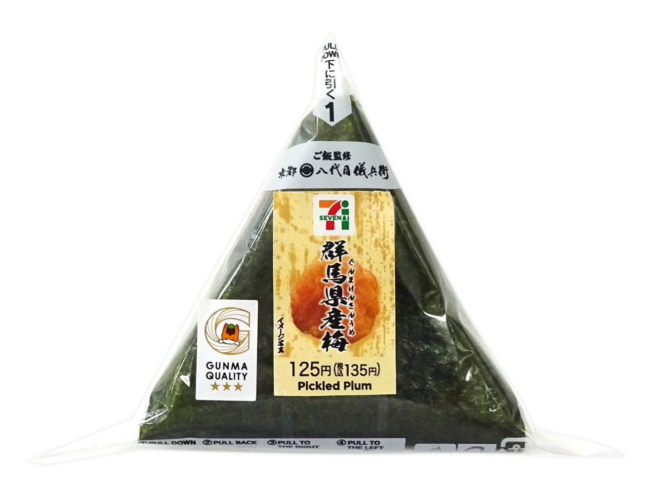 手巻おにぎり群馬県産梅