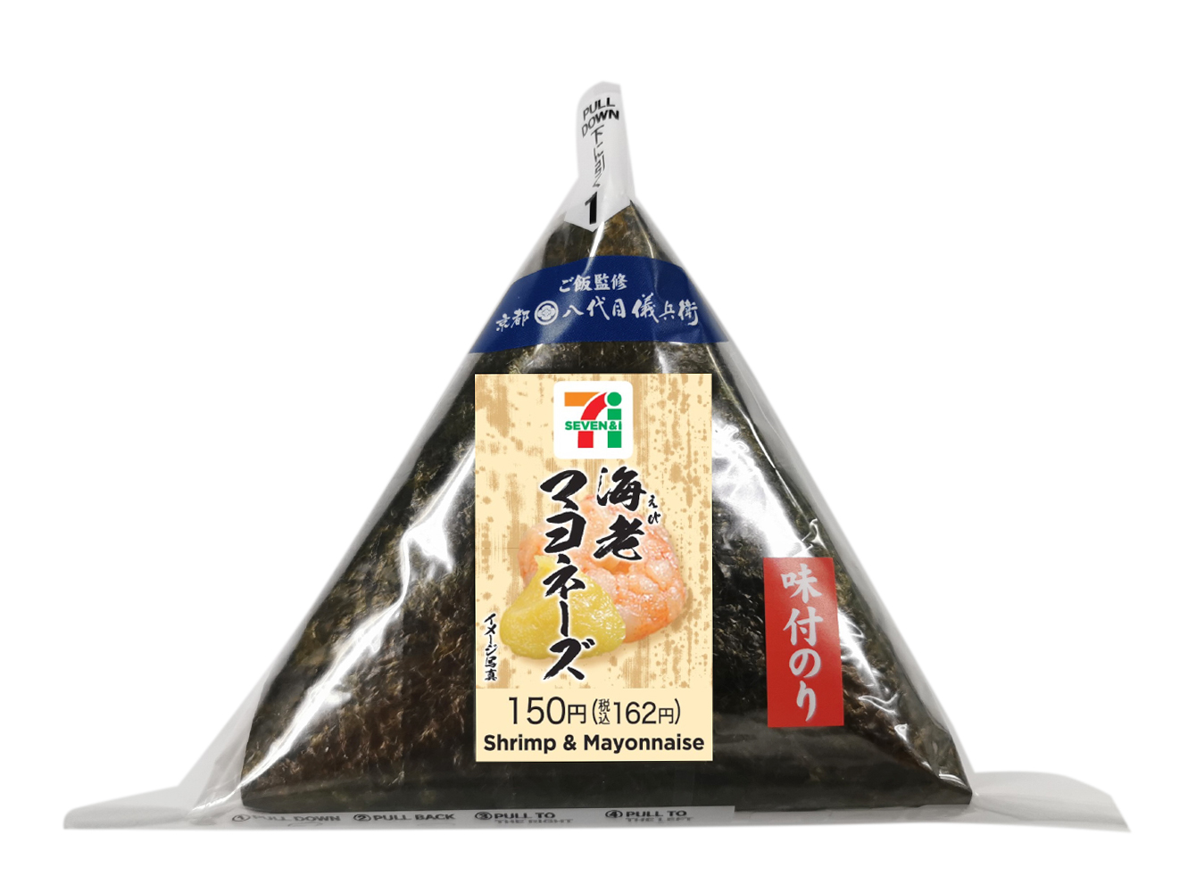 味付海苔海老マヨネーズこだわり卵のマヨネーズ