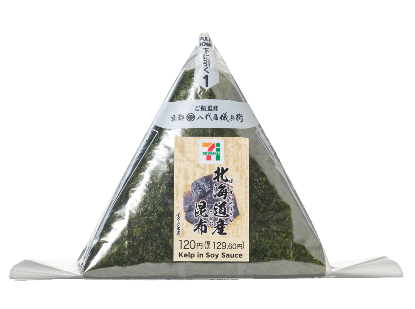 手巻おにぎり 北海道産昆布