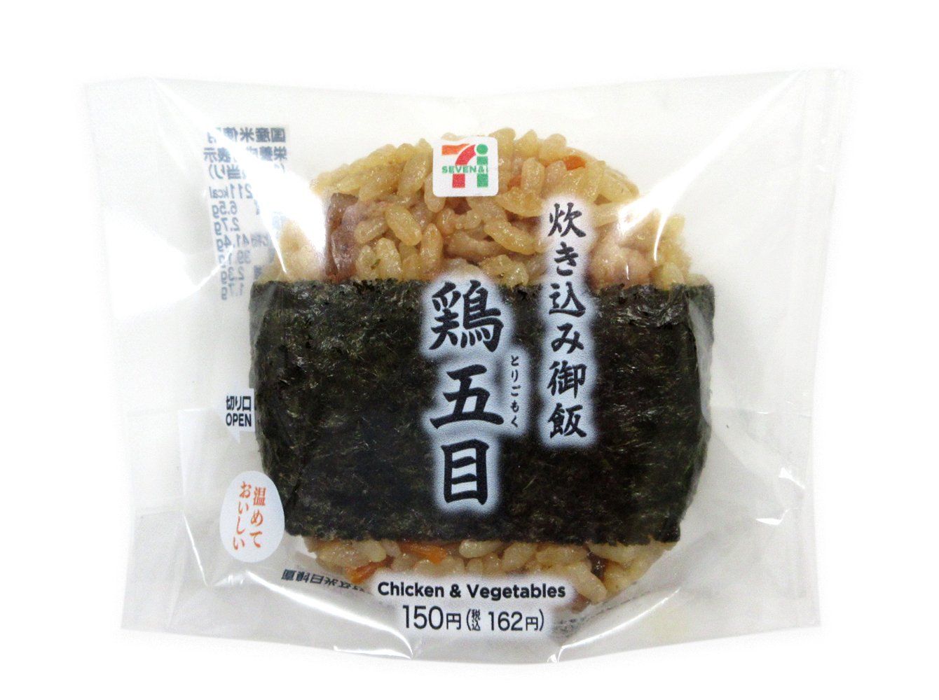 直巻おむすび 鶏五目炊き込み御飯
