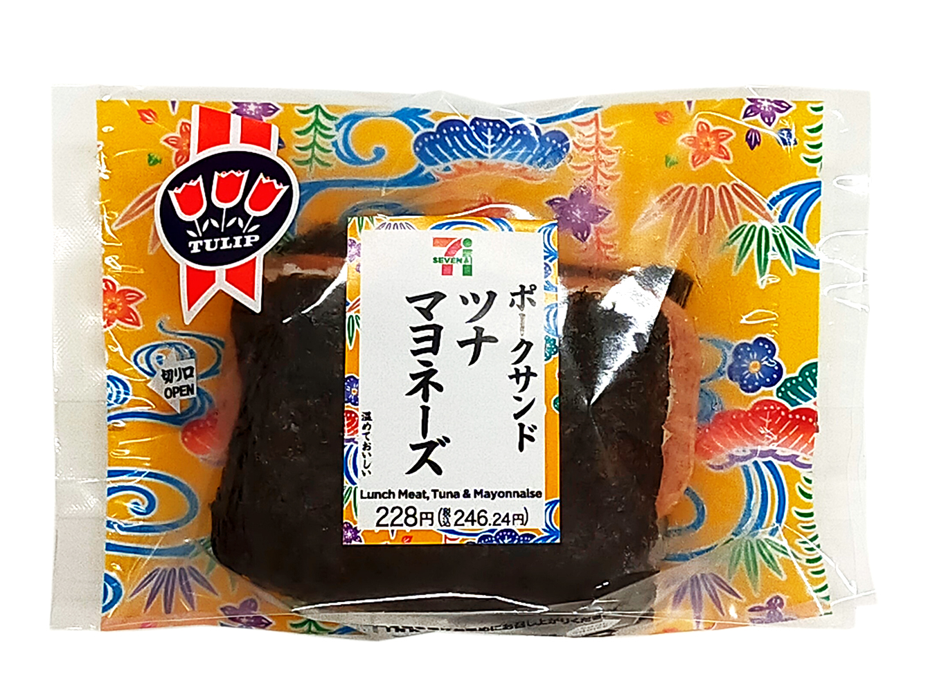 ポークサンドおむすび ツナマヨネーズ