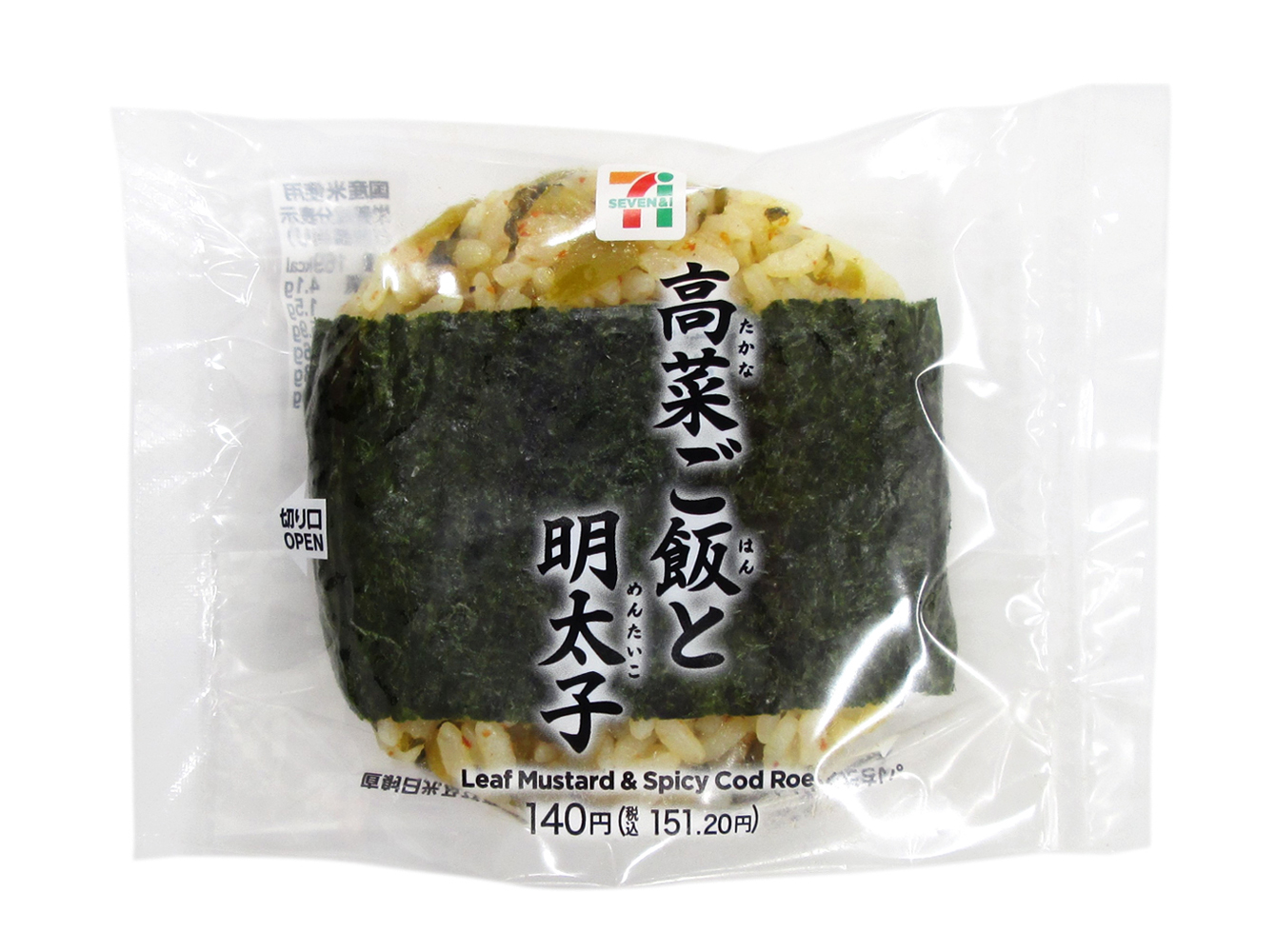 直巻おむすび 高菜ご飯と明太子