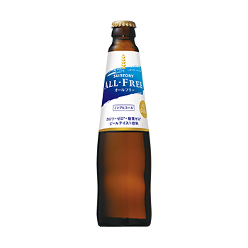 オールフリー（ﾉﾝｱﾙｺｰﾙﾋﾞｰﾙ）