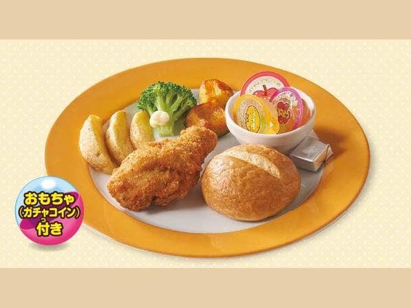 おこさまフライドチキン(ゼリー・ガチャコイン付き)