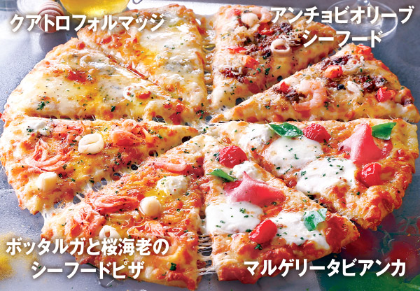 ボッタルガと桜海老のプレミアムクォーター
