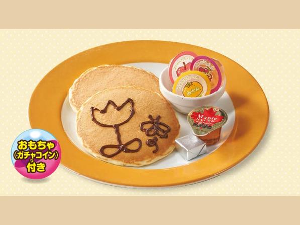 おこさまパンケーキ(ゼリー・ガチャコイン付き)
