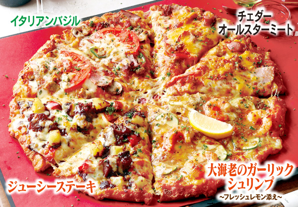 スタッフ人気Ｎｏ．１「大海老のガーリックシュリンプ」と「ジューシーステーキ」、「イタリアンバジル」、「チェダー オールスターミート」の４種類が１枚で楽しめるクォーターピザです。