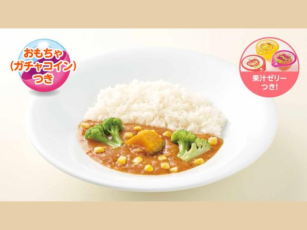 【低アレルゲン】おこさまカレー(ゼリー・ガチャコイン付き)