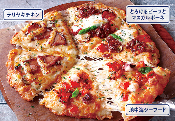 春のおすすめトリオ