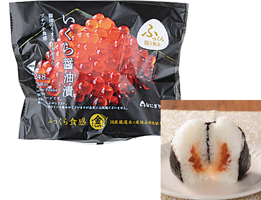 金しゃりおにぎり いくら醤油漬