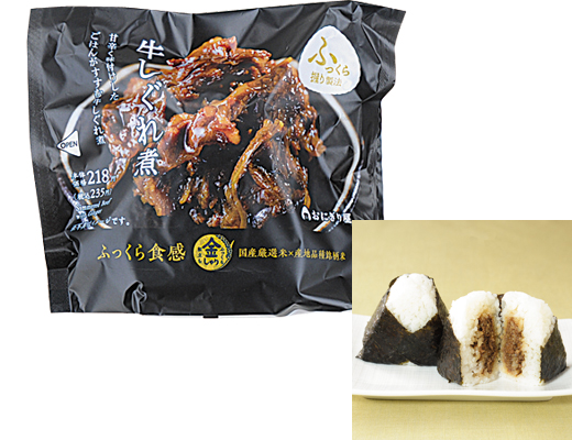 金しゃりおにぎり 牛しぐれ煮