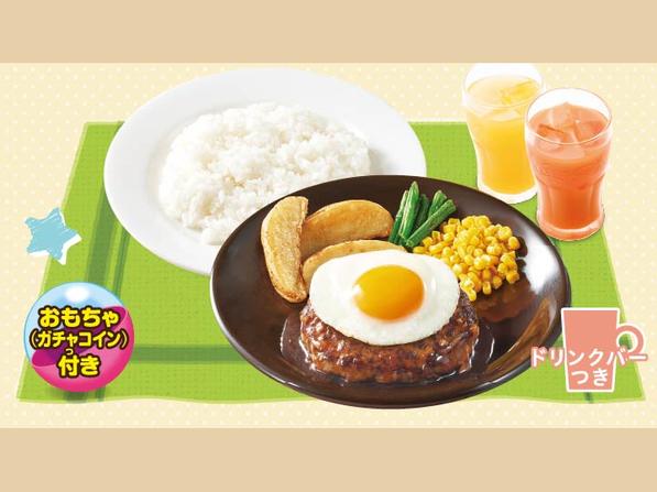 ラッキー！ジュニアセット 
てりたまハンバーグ ライス付き
