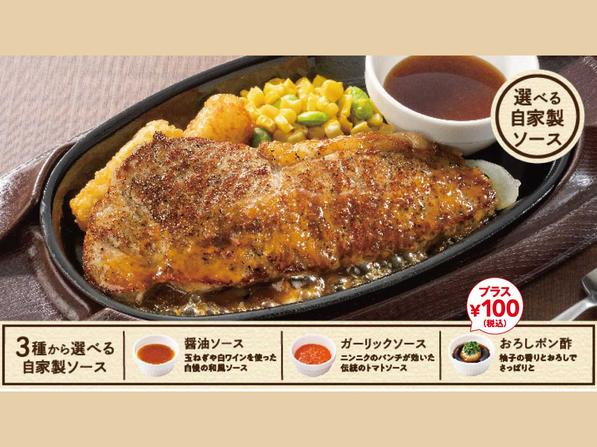 サーロインステーキ